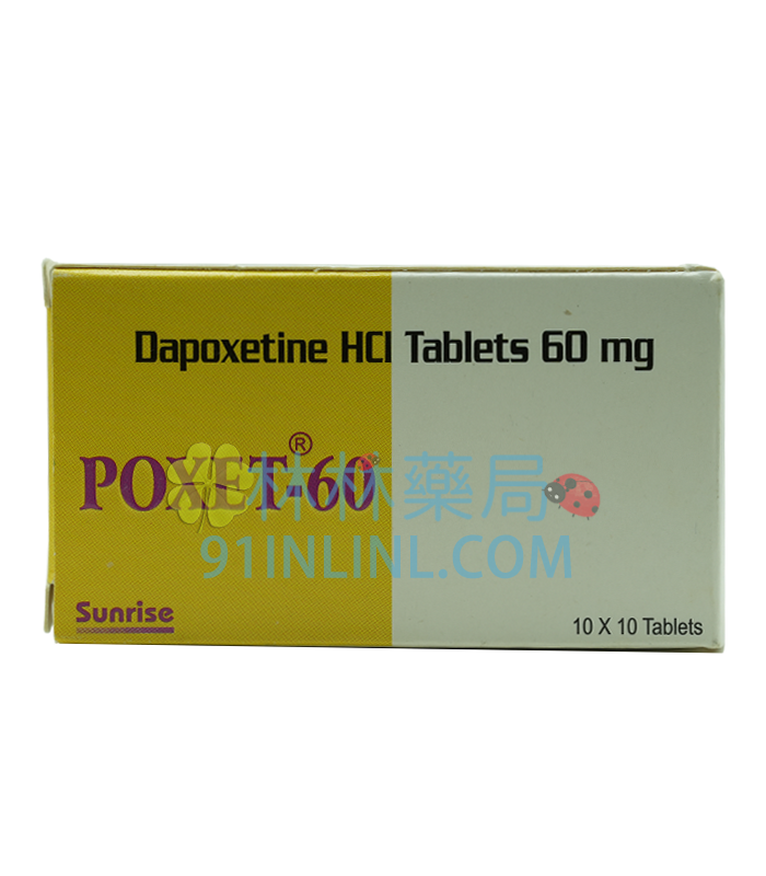 必利勁 priligy poxet-60mg丨治療早洩,最長可延長3倍以上時間 延時射精 印度Sunrise生產