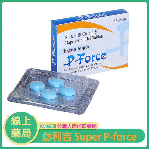 必利吉 Extra Super P-Force 200mg|雙效合一 助勃延時 威而鋼學名藥(4顆裝)