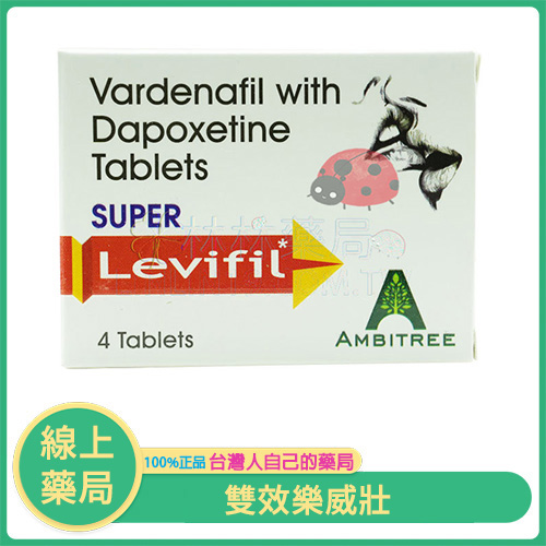 性價比首選|雙效樂威壯 Super Levifil 80mg(4粒裝)|助勃+延時雙重效果