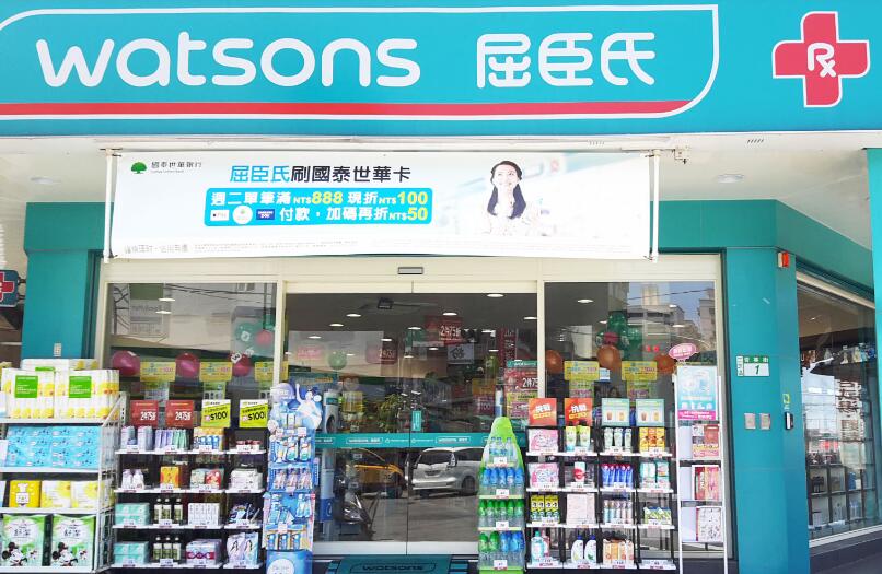 日本藤素在屈臣氏能買到嗎