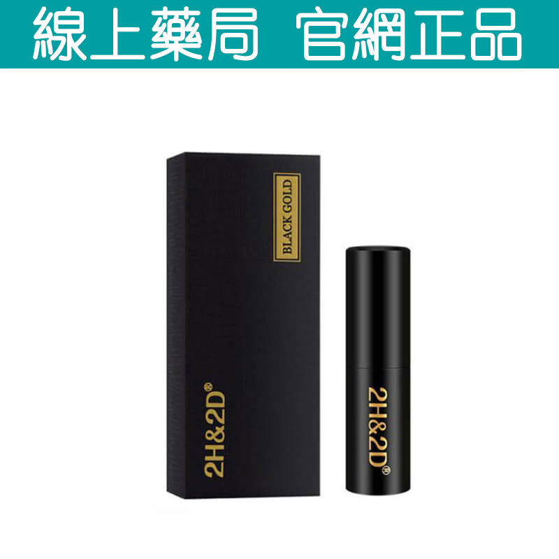 日本頂級黑金版2H2D持久噴霧劑 屈臣氏推薦!瞬效延時不麻木 15ML