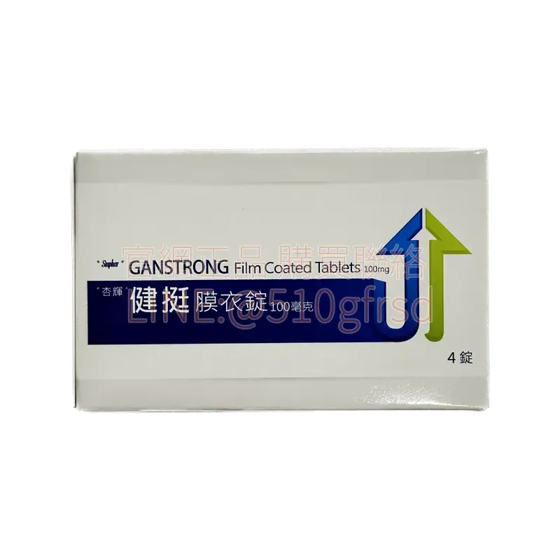 杏輝健挺 Ganstrong 威而鋼膜衣錠 100mg 產品包裝