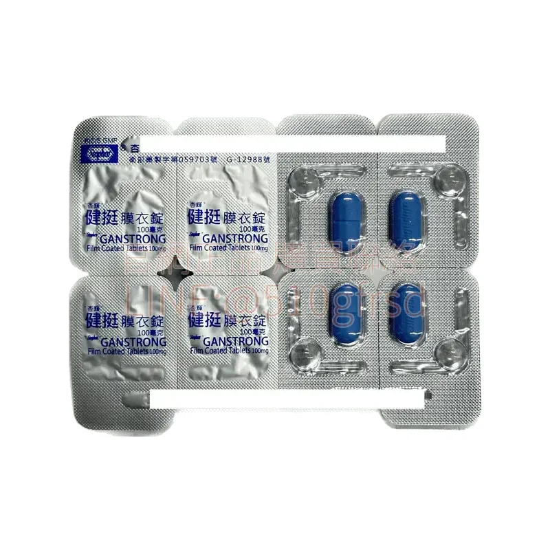 杏輝健挺膜衣錠特寫 - Sildenafil 100mg