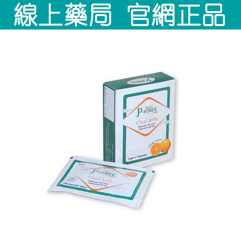 極致硬度與持久力:液體果凍威而鋼雙效版 Super P-Force Oral Jelly 160 mg