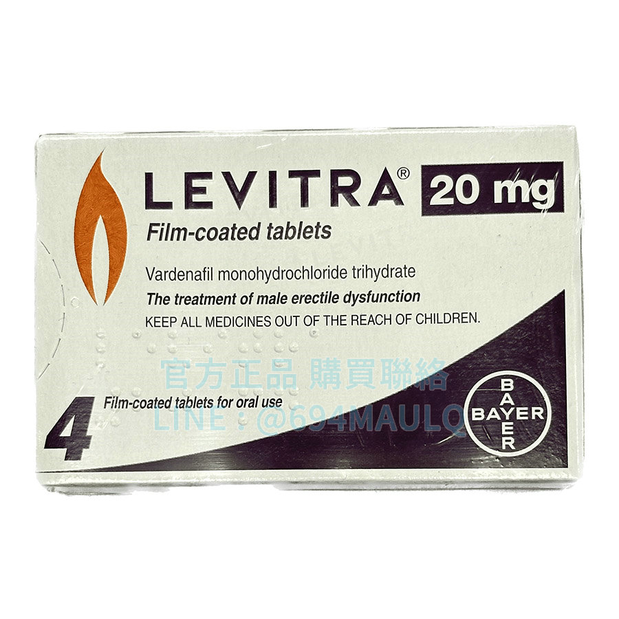 樂威壯 Levitra® 20mg 膜衣錠(4錠)──快狠準 × 德國品質 × 信心回歸