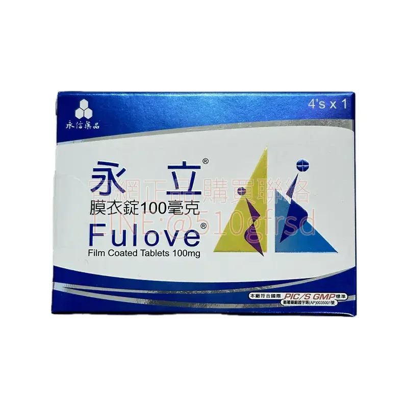 永信永立膜衣錠 100mg 4錠裝|國產威而鋼學名藥|CP值最高硬實力首選