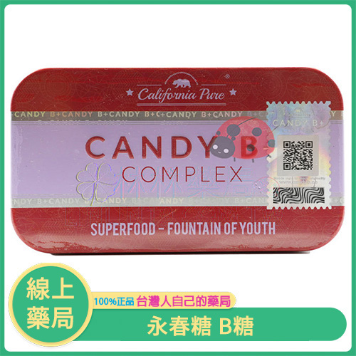永春糖 Candy B+ Complex|12顆/盒 強化精力 × 體力補給