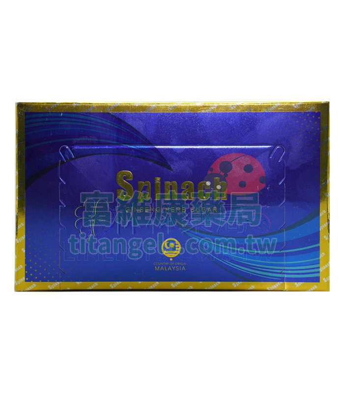 汗馬糖金糖 30顆裝|馬來西亞第四代壯陽補腎保健食品|溫和改善ED早洩