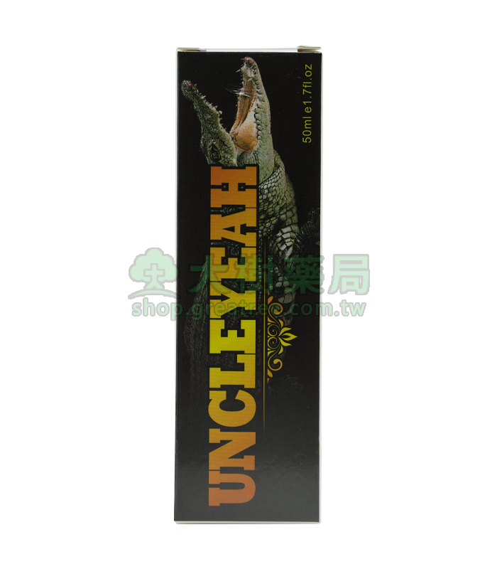 法國的確勁鱷魚膏壯陽增大軟膏持久不洩無麻木無副作用 | 大樹藥局官方直營