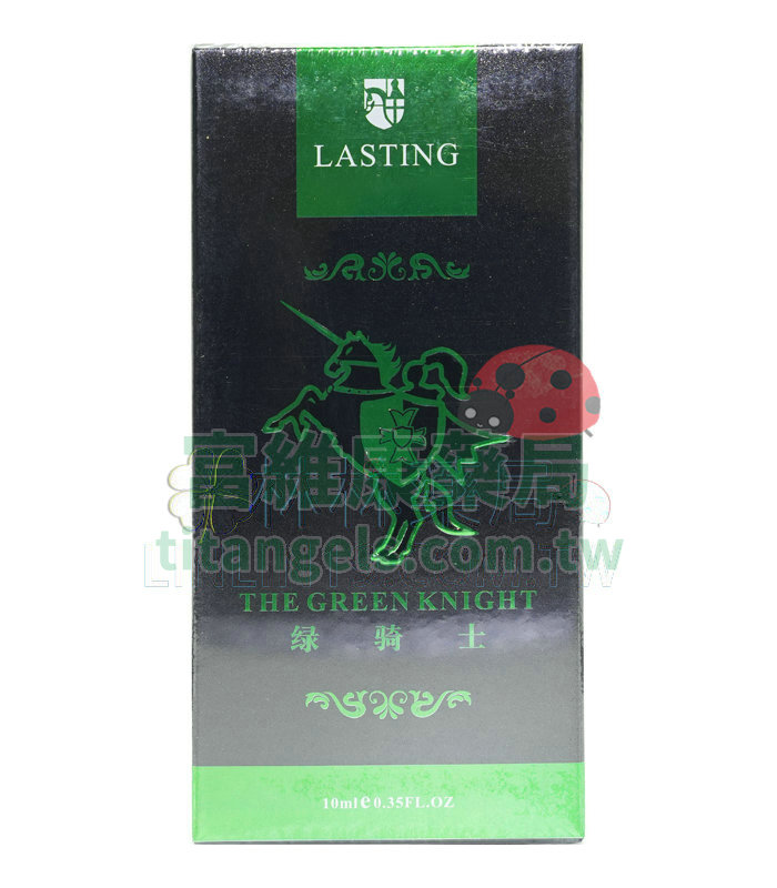 法國綠騎士持久液 10ml|天然草本延時噴霧,讓親密時光不再匆忙