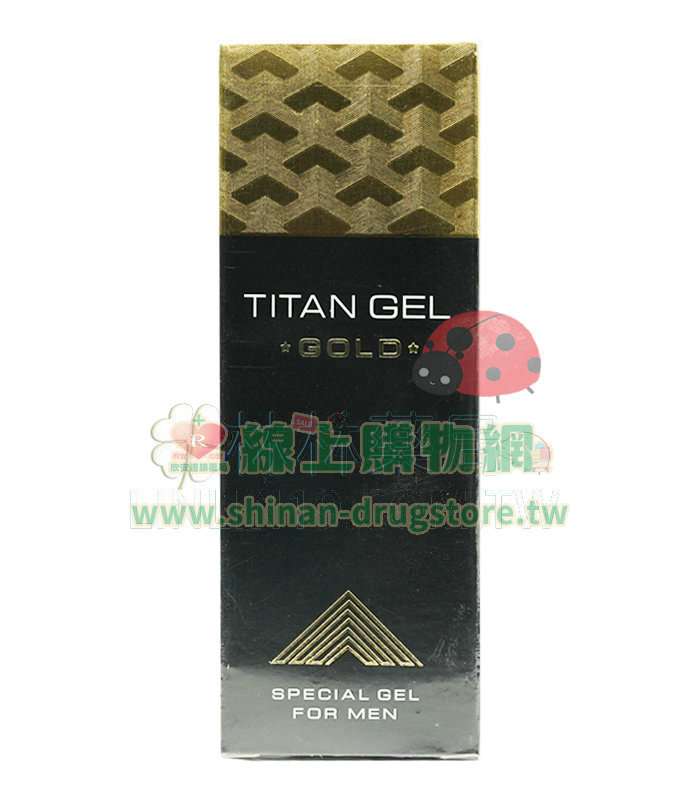 泰坦凝膠TITAN GEL黃金加強版,增長增粗,全面提升男性魅力