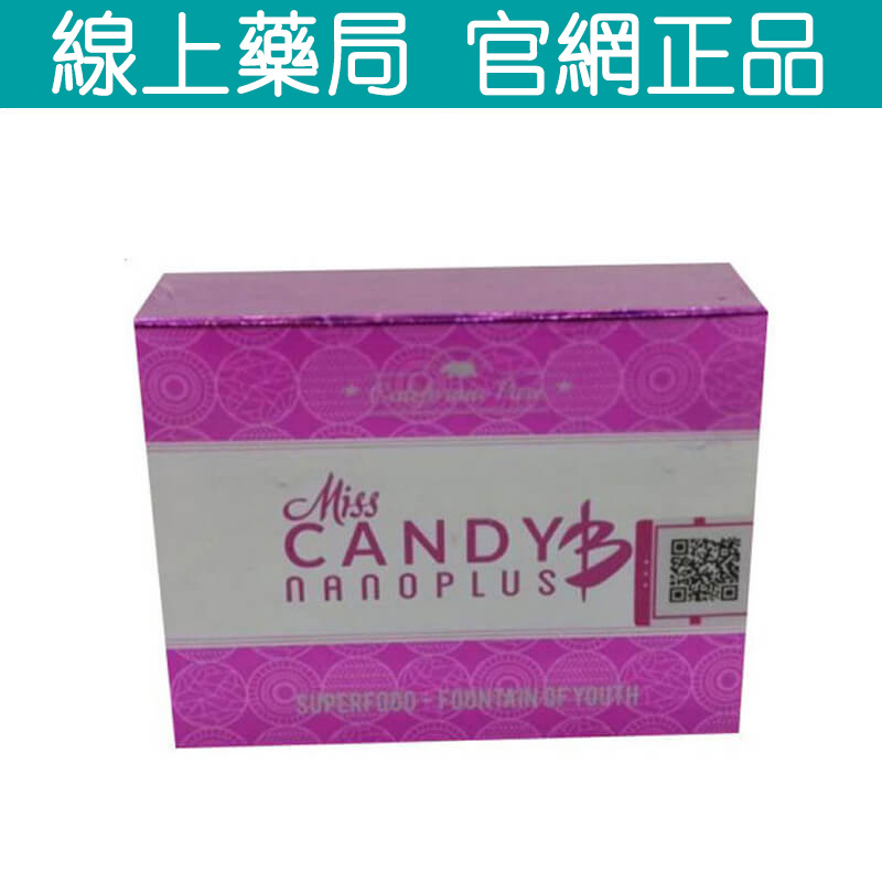 激情綻放 Miss Candy B 女用強效催情永春糖 敏感提升 喚醒心底渴望