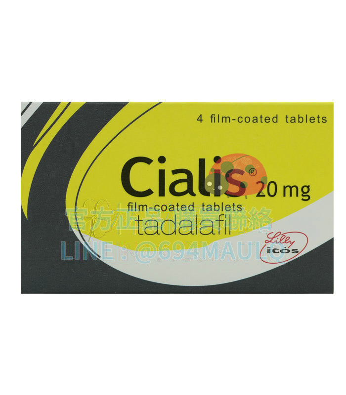 犀利士 Cialis 20mg 4粒裝 原廠正品|36小時極致長效
