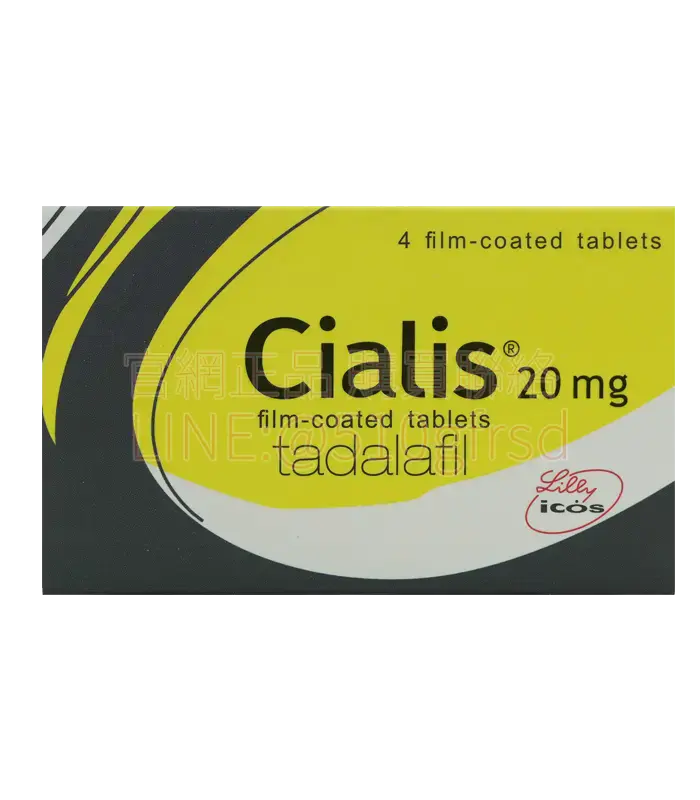 犀利士 Cialis 20mg|美國禮來原廠|36小時長效型 ED 治療藥・4顆裝