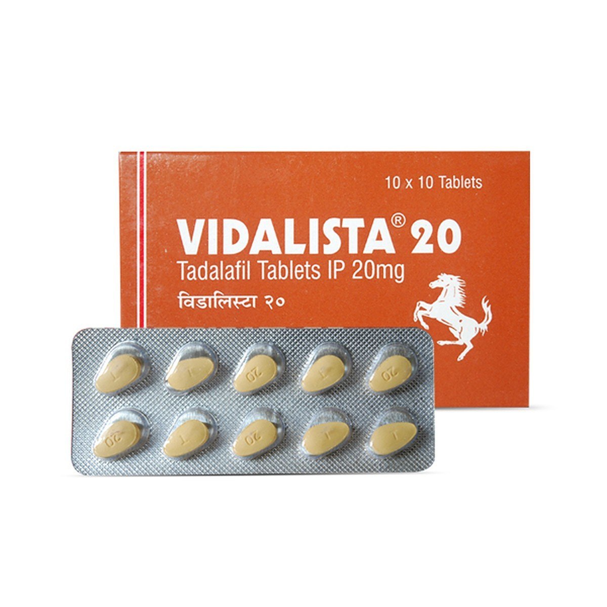 犀利士 Vidalista 20mg 學名藥 💊 10顆裝|長效36小時,可靠持久效果