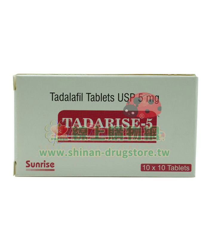 犀利士5mg每日錠:每天一粒 無憂勃起障礙!tadarise-5mg 10粒入
