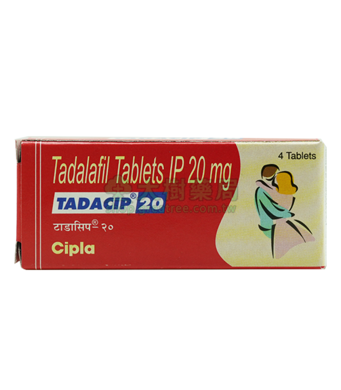 犀利士Tadacip 20mg/4粒 印度學名藥版