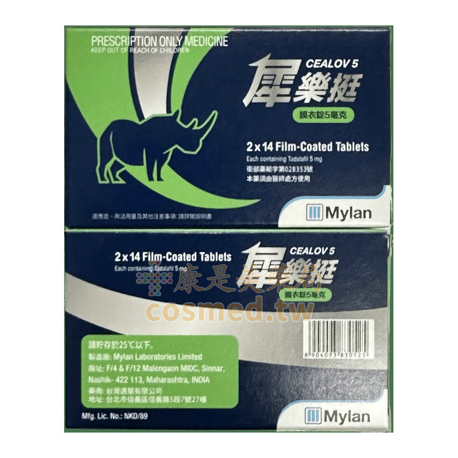犀利士每日錠 邁蘭-犀樂挺膜衣錠 Cealov Tadalafil 5mg (28粒盒)