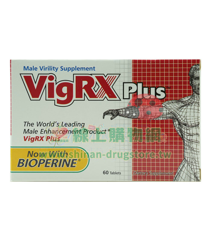 突破自我極限,釋放無限自信!VigRX Plus威樂男性增強丸 (盒裝版)