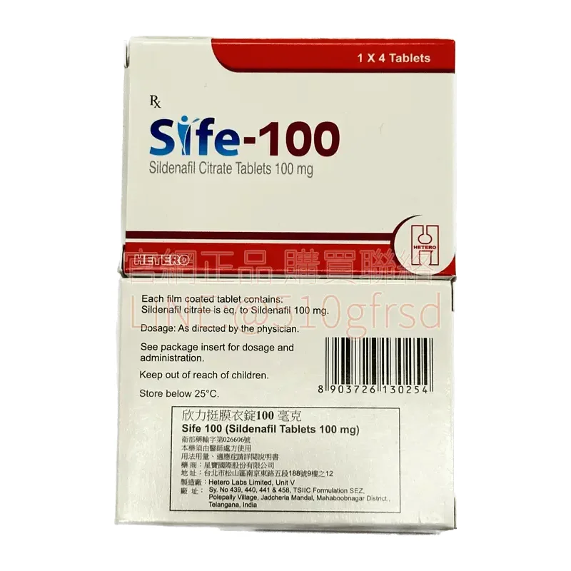 約克欣力挺膜衣錠 Sife-100