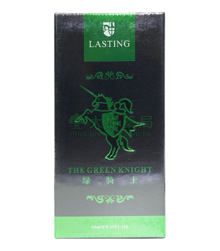 綠騎士持久液10ML | 男性外用強效延時噴劑 | 大樹藥局官方直營