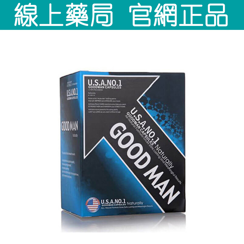 美國 GOODMAN 第三代 陰莖增大丸 60顆 陰莖增大活力素 有效增大增粗