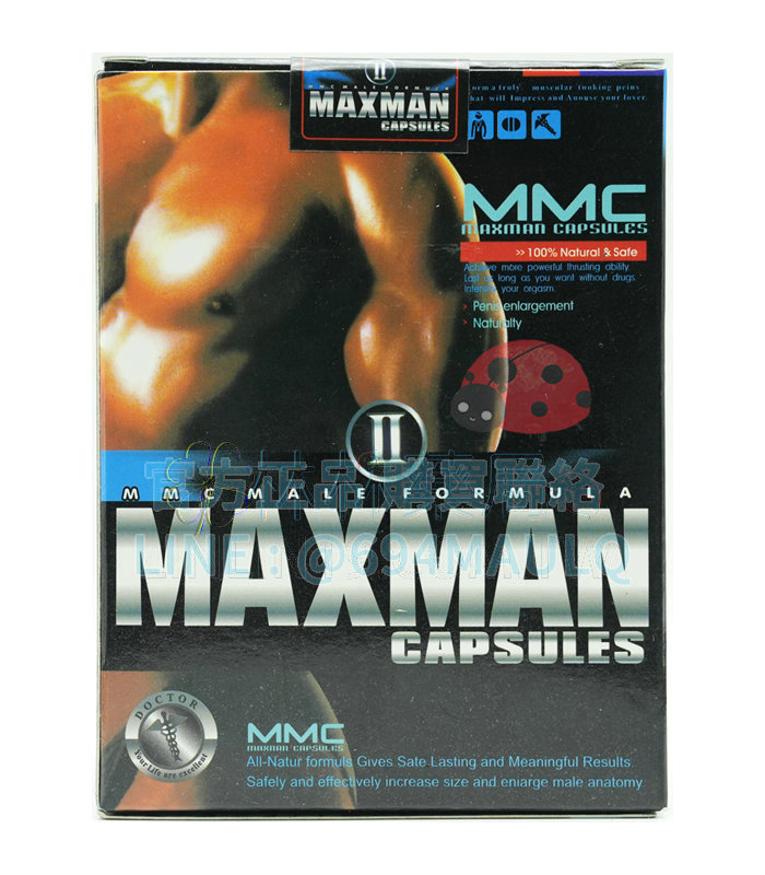 美國 MAXMAN II 增大丸|1瓶60顆 增大、延時、助勃三效合一