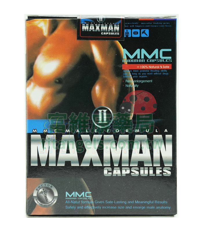 美國 MAXMAN 增大丸 60 顆裝|天然植萃配方,4 週起效溫和改善 ED/PE 與尺寸焦慮