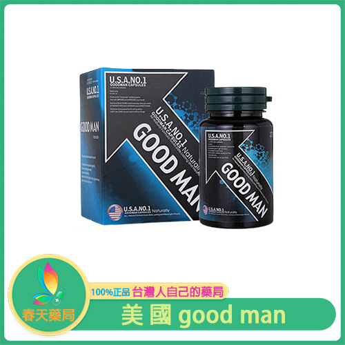 美國GOODMAN頂級增大膠囊|提升男性自信與活力 60粒入
