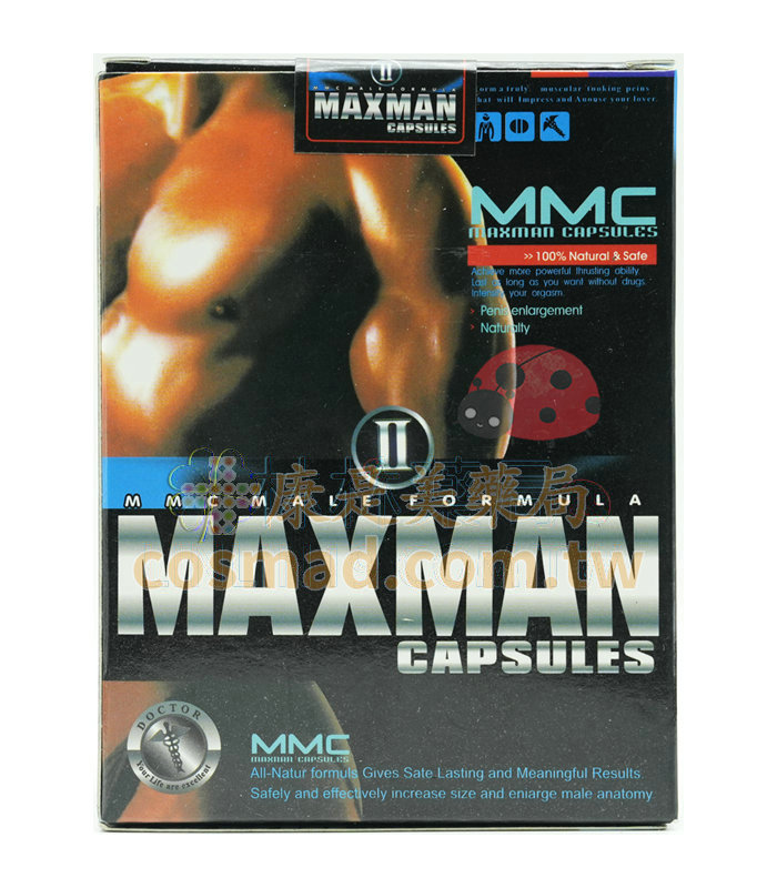 美國MAXMAN增大丸 有效延長增粗陰莖