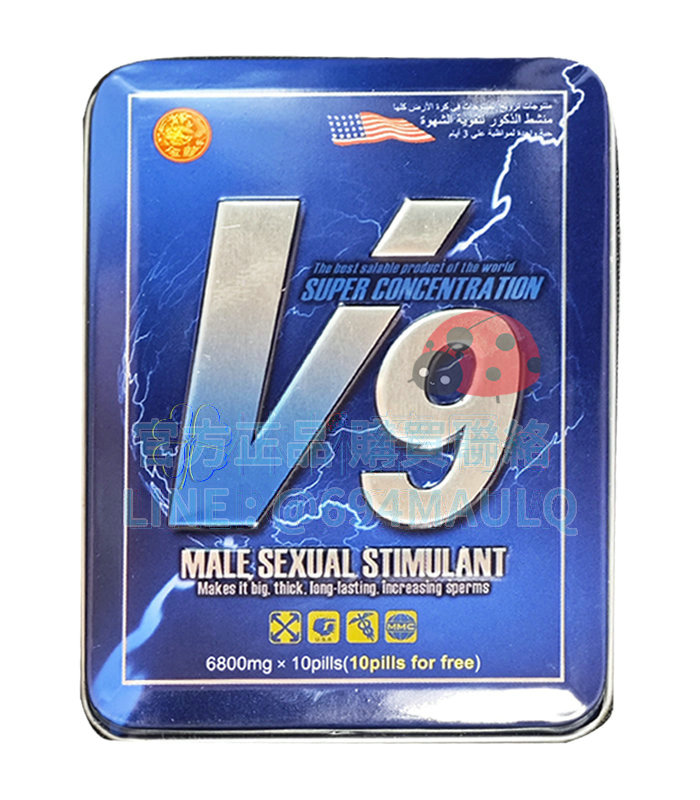 美國V9陰莖增大藥:無副作用、速效增長,為您重燃愛火 讓自信爆棚(10顆盒)