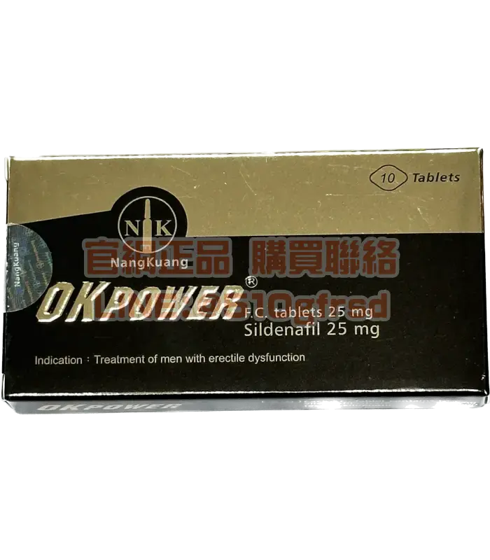 美好挺® 膜衣錠 25mg【南光正品】威而鋼學名藥 10錠裝