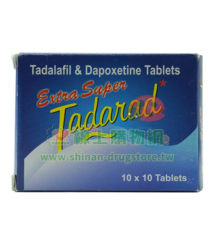 至尊雙效魅力錠 Extra Super Tadarad 120mg — 持久力量,雙重魅力