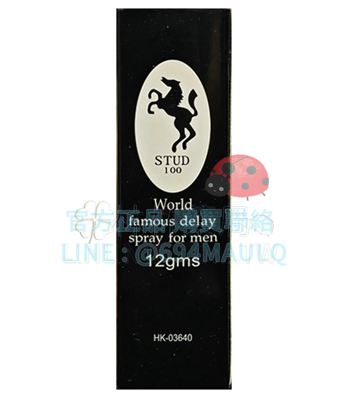 英國威馬 外用延時持久液 STUD-100 男性持久力的專業守護者(1瓶12ml)