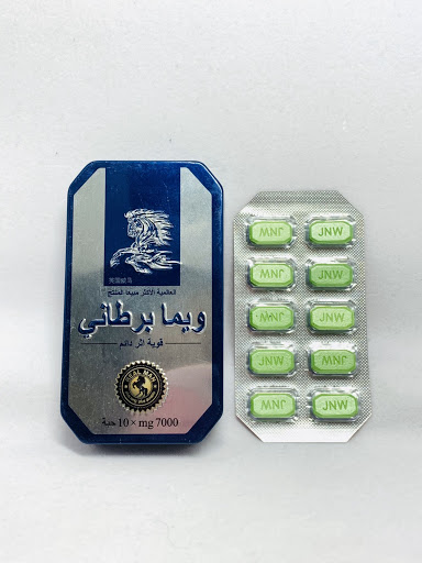 英國威馬 泰馬增強丸 Thai Duong 助您成為性愛高手