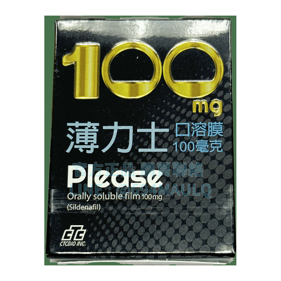 薄力士100mg口溶膜 | 威而鋼升級版 15分鐘讓你充滿自信(5片/盒)