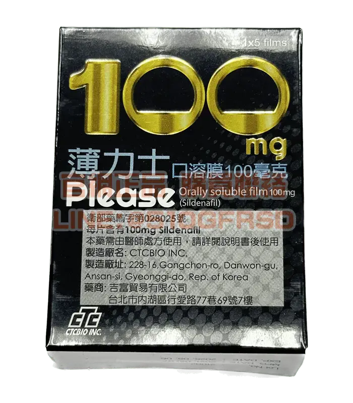薄力士口溶膜 Please 100mg 5片/盒|舌下快溶15分鐘見效