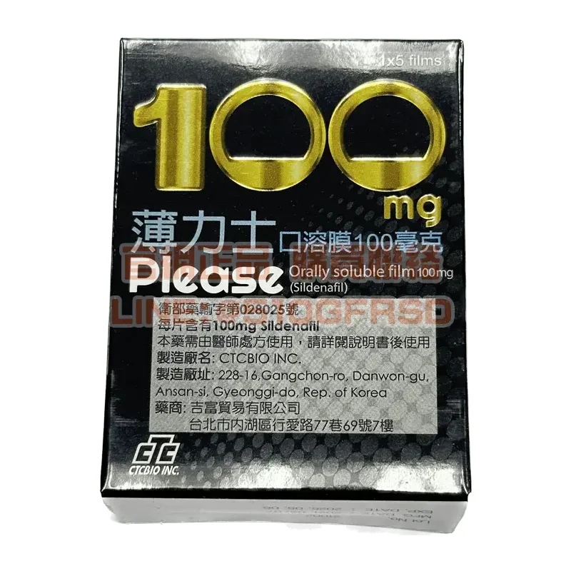 薄力士口溶膜 Please 100mg 包裝