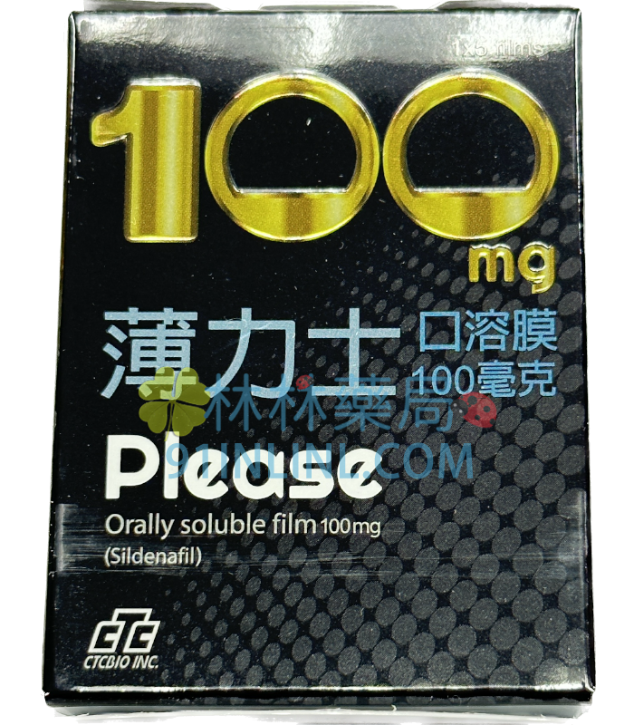 薄力士口溶錠100mg Supergra 增強硬度增加持久 吉富生產