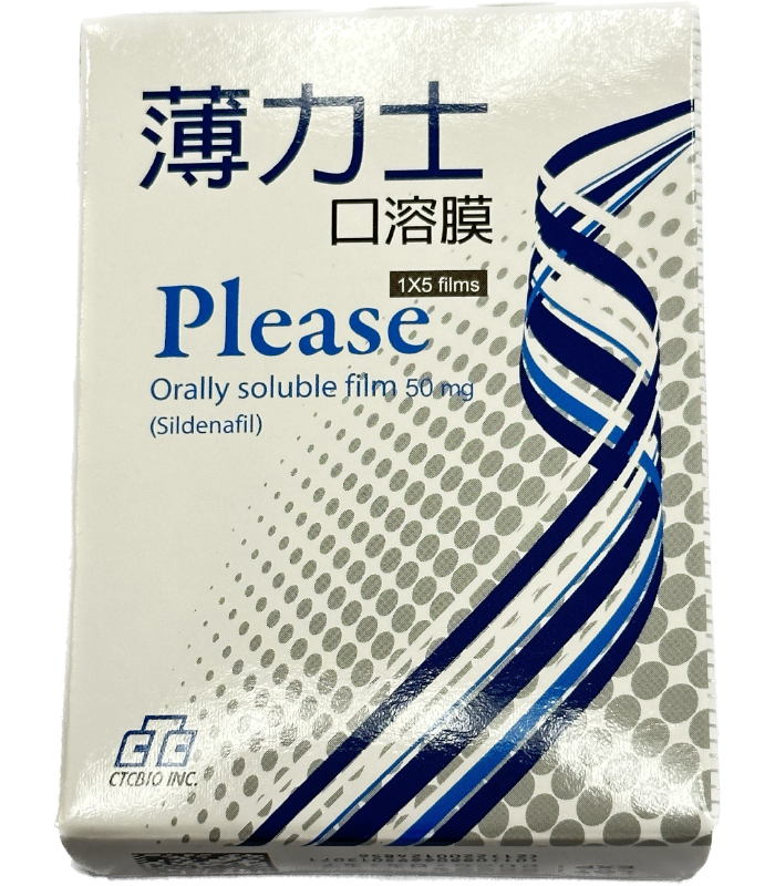 薄力士口溶錠50mg(Supergra)|改善勃起功能障礙|吉富生產・無副作用好評推薦