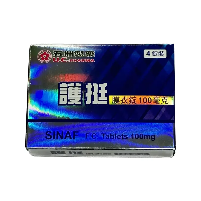 護挺膜衣錠 Sinaf 100mg 產品包裝