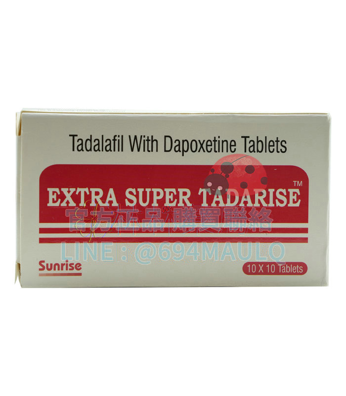 超級雙效犀利士 Extra Super Tadarise 100mg 堅挺助勃 超長延時 10錠入