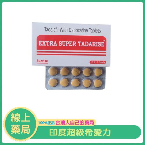 超級雙效犀利士 Extra Super Tadarise|全方位助勃 × 超時延時|10錠裝