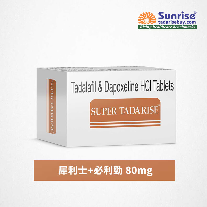超級雙效犀利士 Super Tadarise 80mg 10錠入