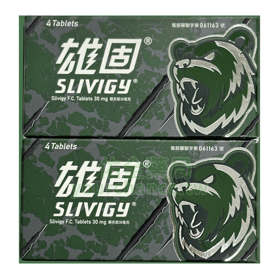 雄固膜衣錠 Slivigy 30mg|必利勁學名藥 提升持久力 治療早洩