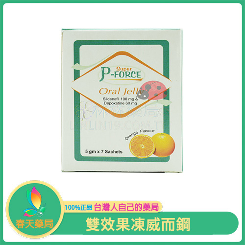 雙效威而鋼果凍 160mg Super P force Oral Jelly 迅速勃起 持久戰鬥