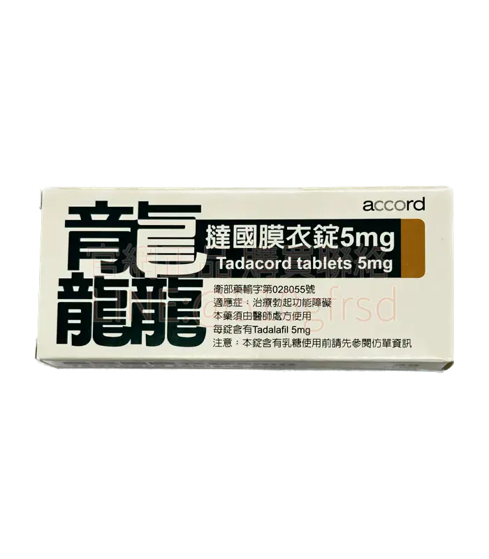 龘撻國膜衣錠 Tadacord 5mg 28錠(每日犀利士)