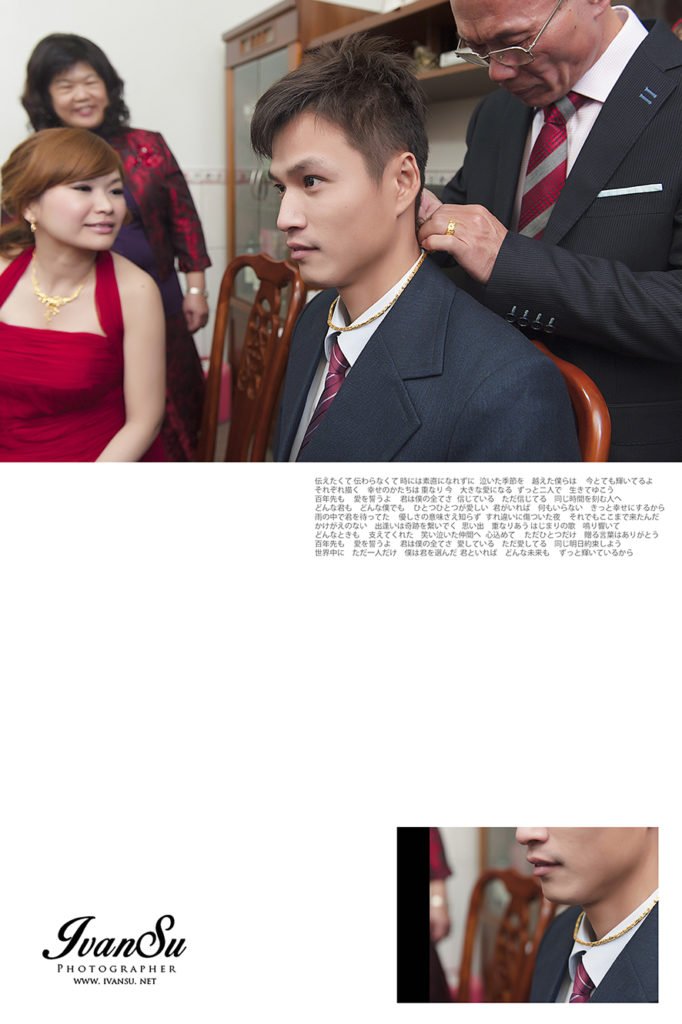 012 682x1024 - [台中婚攝] 婚禮攝影@星時代婚宴會館  振偉 & 萱萁