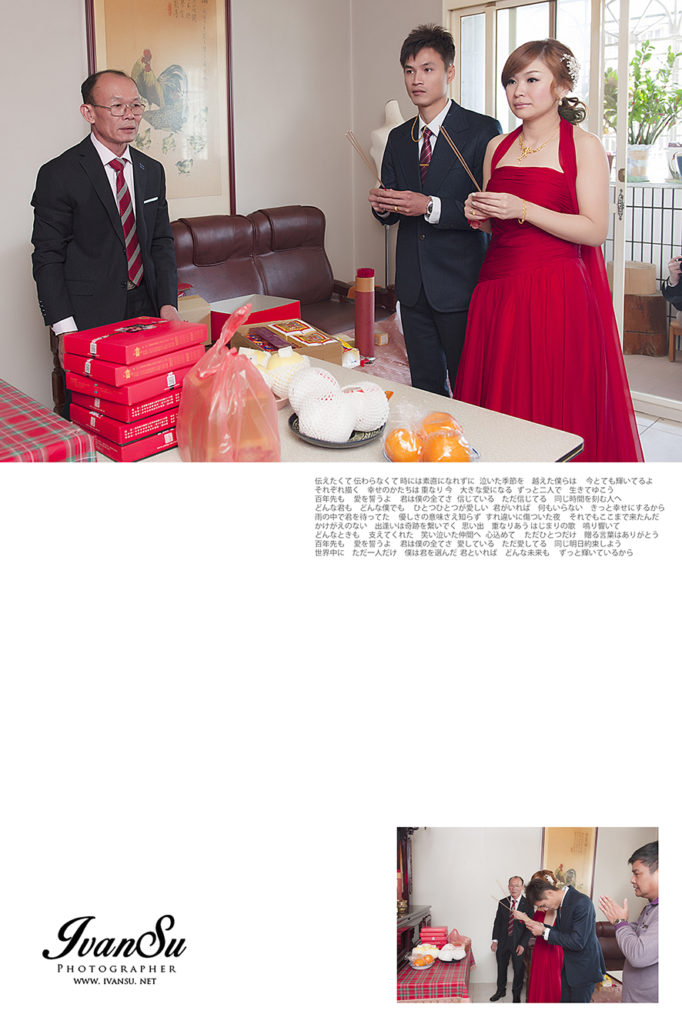 015 682x1024 - [台中婚攝] 婚禮攝影@星時代婚宴會館  振偉 & 萱萁